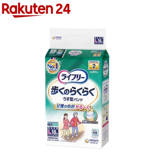 楽天市場】オムツ パンツ l（医薬品・コンタクト・介護）の通販