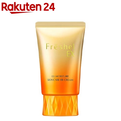 楽天市場】フレッシェル スキンケアBBクリーム(EX)NB(50g)【kane08