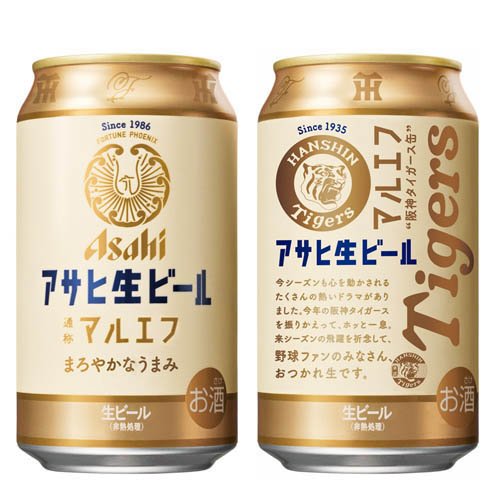 アサヒビール アサヒ生ビール 350ml 2箱セット（計48缶）02 楽天市場
