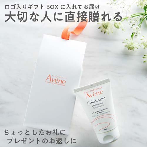 楽天市場】【企画品】アベンヌ 薬用ハンドクリーム(スモール) プチ