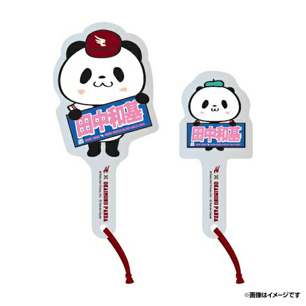 楽天 田中和基 新人王記念ユニフォームチップフォトパネル 楽天 田中和基 新人王記念ユニフォームチップフォトパネル 公式】田中