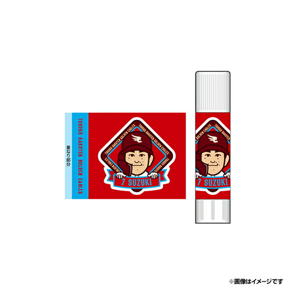 鈴木大地 グッズセット 楽天市場】【受注生産】【2025 PLAYERS GOODS】#7鈴木大地│「だいちぃ