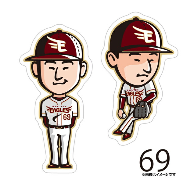 楽天市場】選手キャラクターステッカー2枚セット│ #69内星龍《楽天