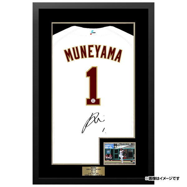 楽天イーグルス 宗山塁 1 直筆サイン色紙 言葉入り！ Yahoo!オークション - 【楽天イーグルス 宗山塁 直筆サイン色紙】ユニ