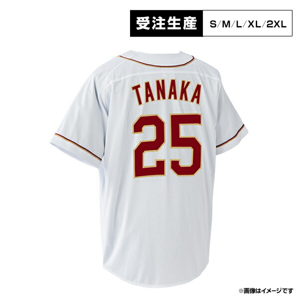 楽天 田中和基 新人王記念ユニフォームチップフォトパネル 楽天 田中和基 新人王記念ユニフォームチップフォトパネル 公式】田中