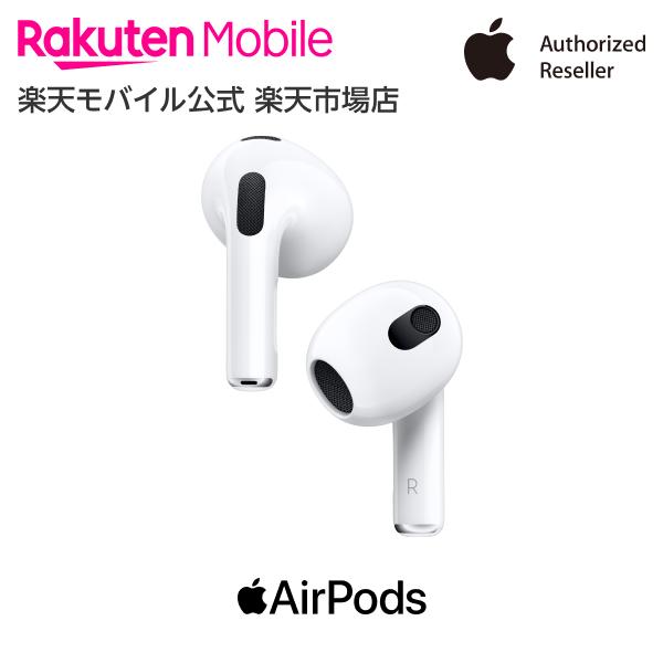 AirPods Pro3ホワイト 充電ケース付き Amazon | ワイヤレス充電ケース