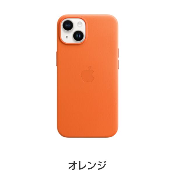 楽天市場】【送料無料】MagSafe対応iPhone 14 レザーケース