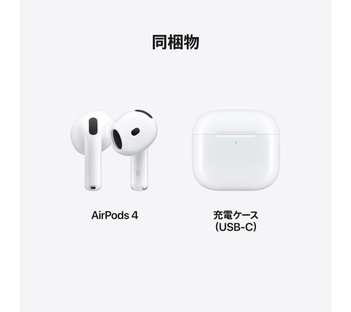 楽天市場】AirPods 4 アクセサリー 新品 国内正規品 Apple認定店