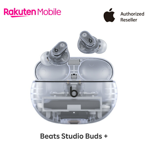 楽天市場】beats studio buds plusの通販