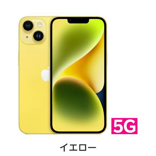 楽天市場】【中古】【値下げ＆クーポンで22000円OFF】iPhone 14 回線