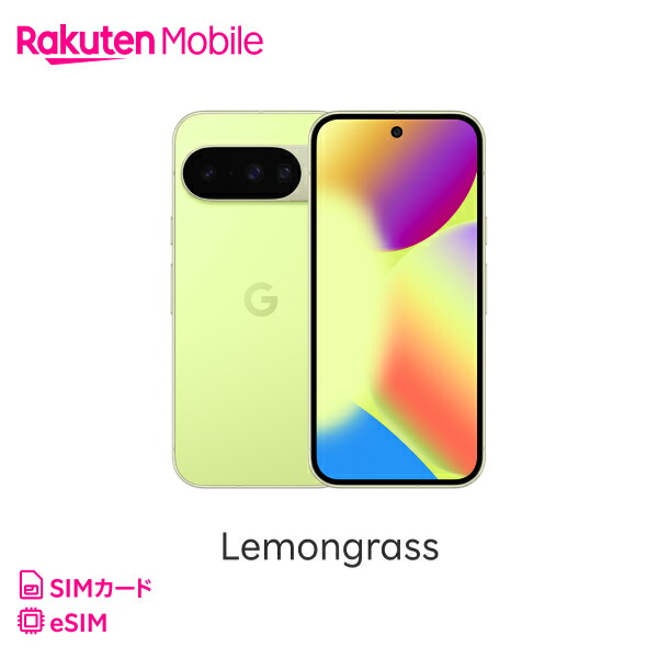 楽天市場】Google Pixel 10 回線セット(Rakuten最強プラン申し込み