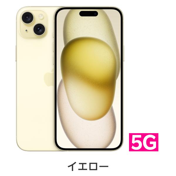 楽天市場】iPhone 15 Plus simフリー 端末本体のみ （機種変更はこちら