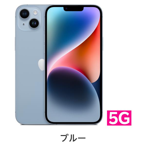楽天市場】【訳あり品（外装不良）】iPhone 14 Plus 回線セット