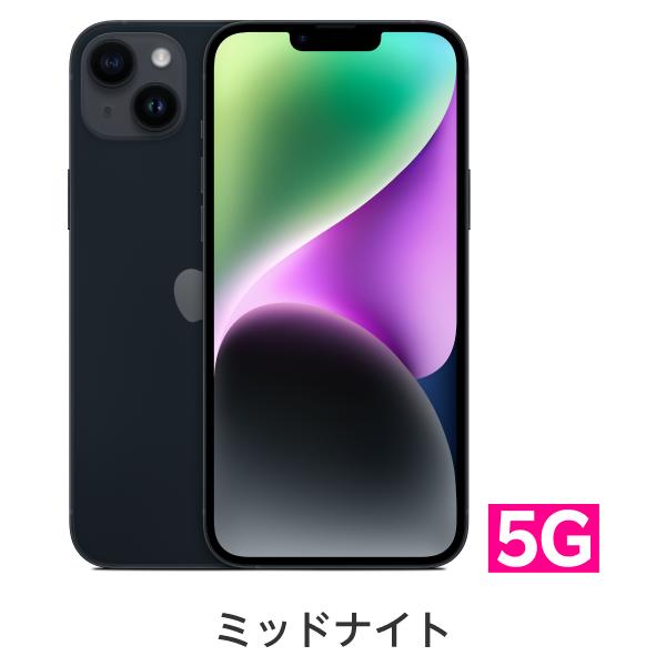 楽天市場】【訳あり品（外装不良）】iPhone 14 Plus 回線セット