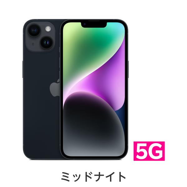 楽天市場】【訳あり品（外装不良）】iPhone 14 回線セット（Rakuten