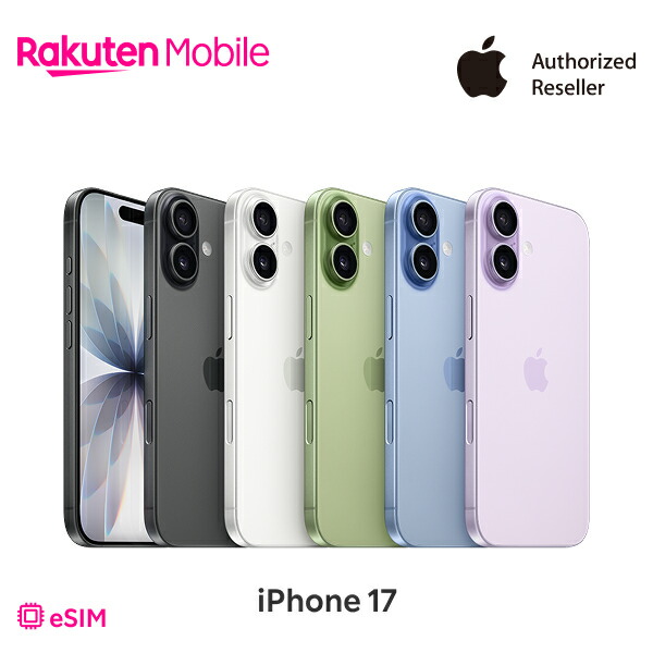 楽天市場】iPhone 17 回線セット(Rakuten最強プラン申し込み) SIM