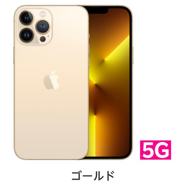 楽天市場】【訳あり品（外装不良）】iPhone 13 Pro Max simフリー 端末