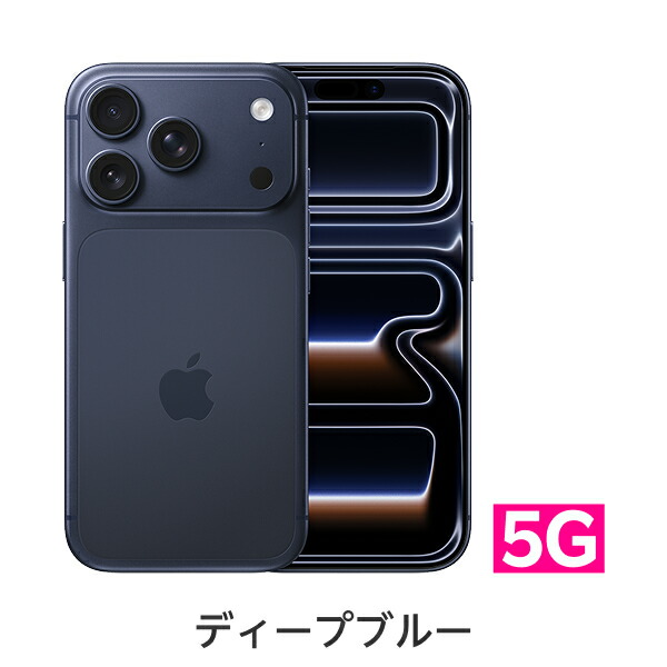 スマートフォン iphone17 simフリー 新品」の人気商品一覧 | 安い商品