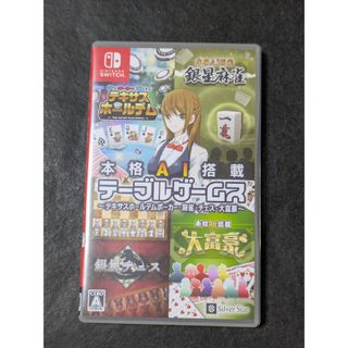 楽天市場】【中古】TETRIS 99 -Switch : アトリエ絵利奈