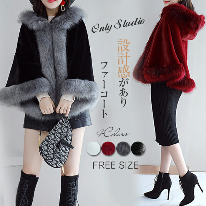 楽天市場】≪時間限定☆3980円⇒3480円≫ ポンチョ コート レディース