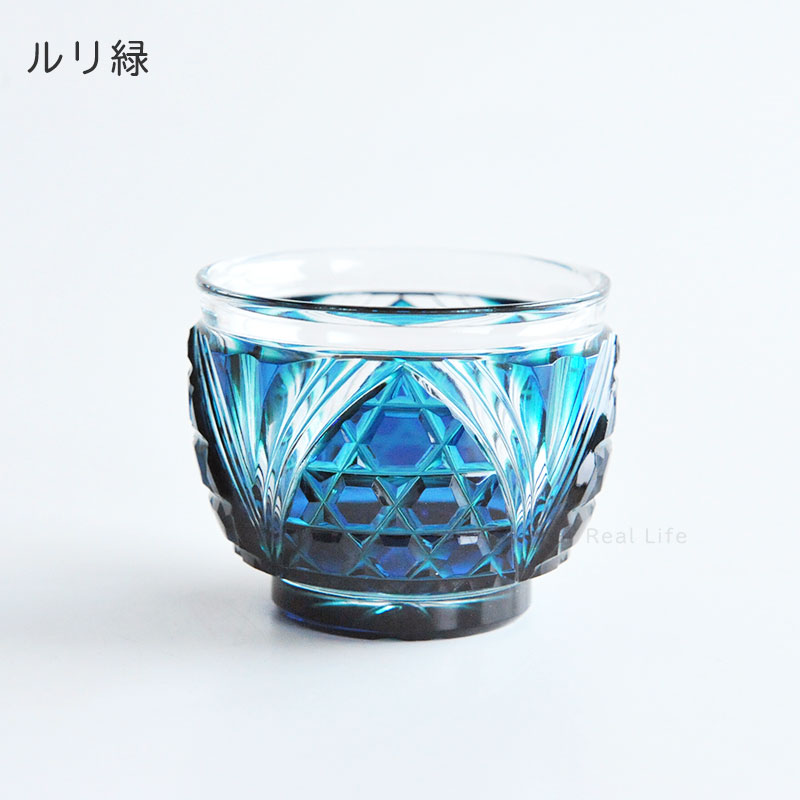 楽天市場】薩摩切子 二色猪口 大 cut208 蒼黄緑 ルリ緑 二色衣 二色