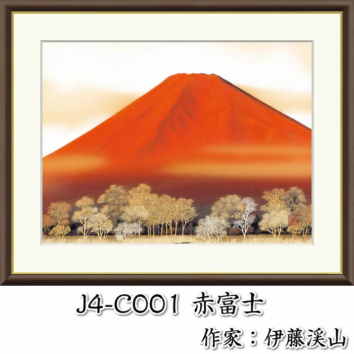楽天市場】縁起画【富士山】3サイズ：F8（61×49.5cm）F6（52×42cm）F4