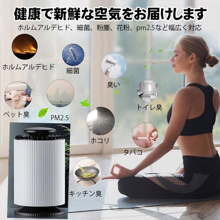 楽天市場】空気清浄機 コンパクト 小型 6重空気洗浄 卓上 22畳対応