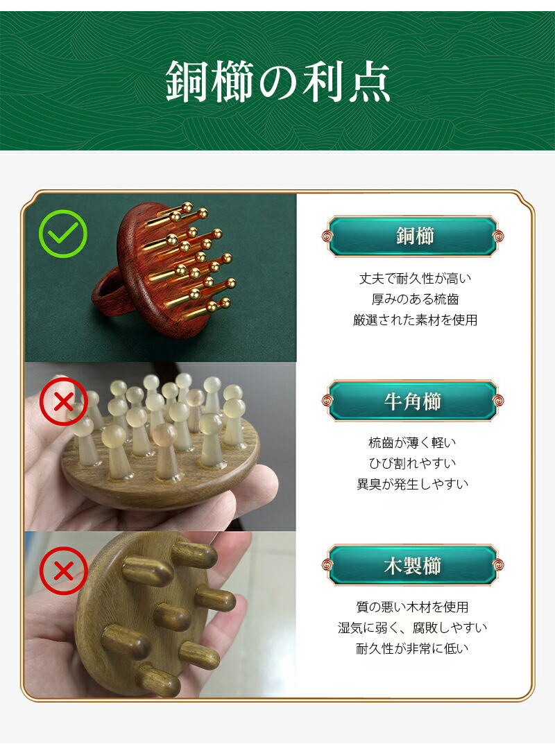 楽天市場】頭皮ブラシ ヘッドスパ 頭皮マッサージ 真鍮 台湾カッサ