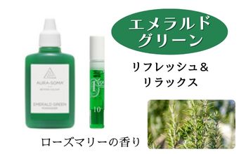 楽天市場】オーラソーマ ポマンダー 19本 フルセット (各25ml) [オーラ