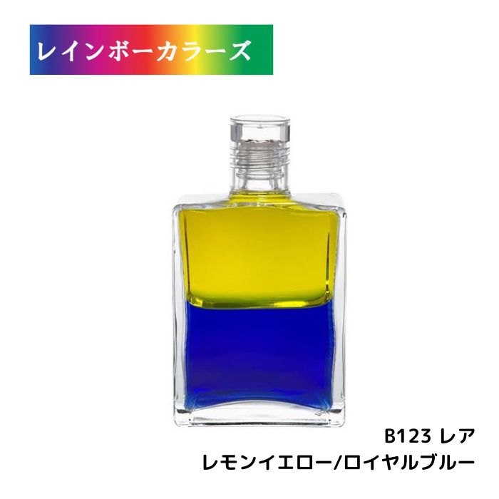 楽天市場】オーラソーマ 最新ボトル 123番 レア RHEA レモンイエロー