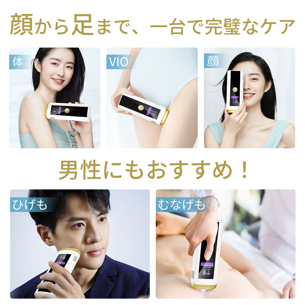 楽天市場】P5倍中 【破格69％OFF☆6,020円】 脱毛器 VIO対応 無痛脱毛