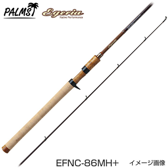 楽天市場】パームス エゲリア ネイティブ EFNC-86MH+ 2ピース
