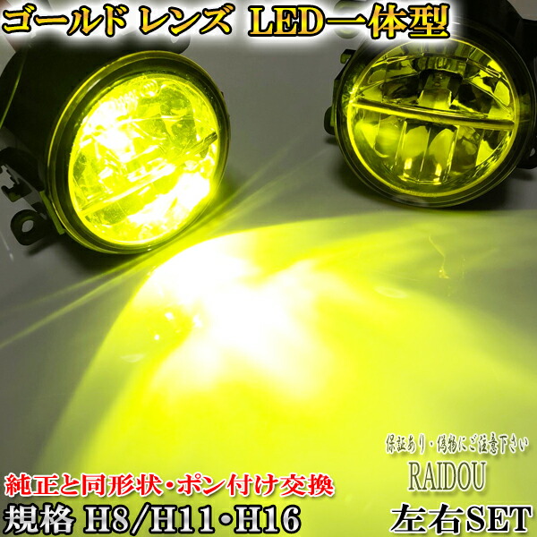 楽天市場】スイフトスポーツ ZC33S フォグランプ LED H8/H11-H16