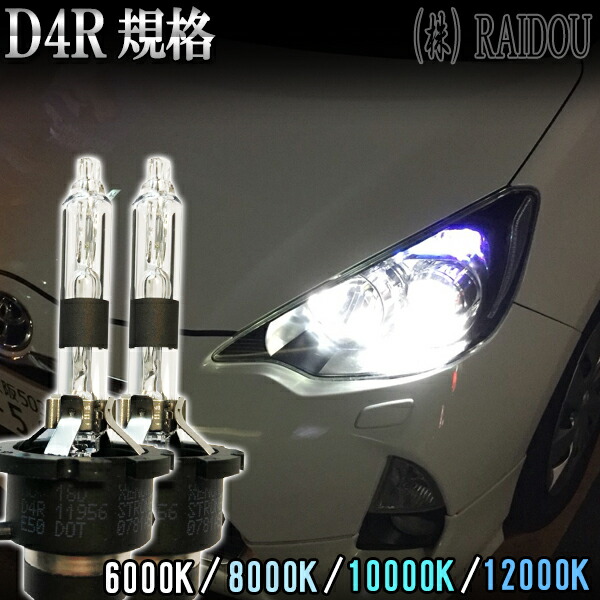 楽天市場】ヴィッツ 130系（ヘッドライト｜ライト・ランプ）：パーツ