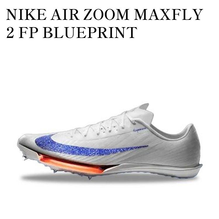 楽天市場】【お取り寄せ商品】NIKE AIR ZOOM MAXFLY 2 FP BLUEPRINT
