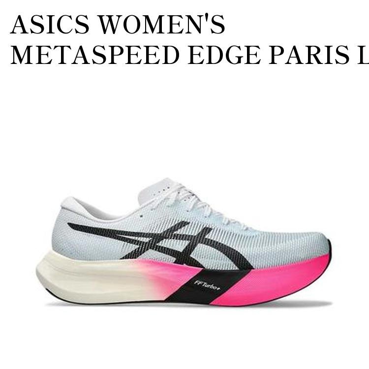 楽天市場】metaspeed paris（靴サイズ（cm）26.5）の通販