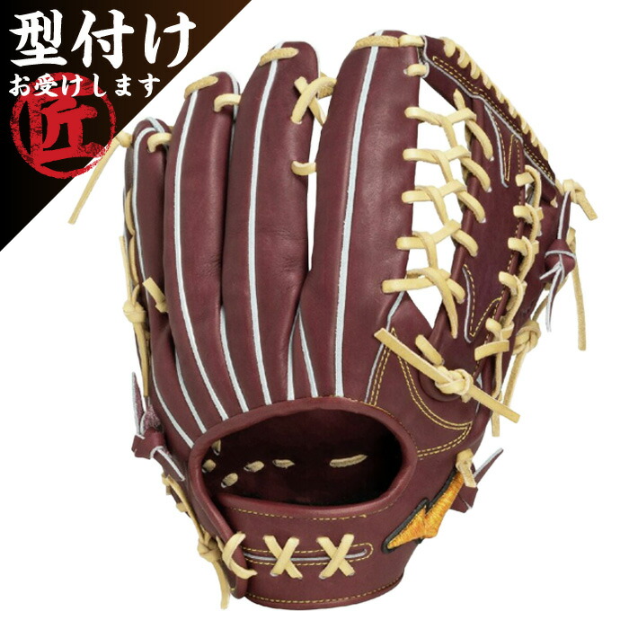 楽天市場】ミズノプロ プラムブラウン 外野 硬式の通販