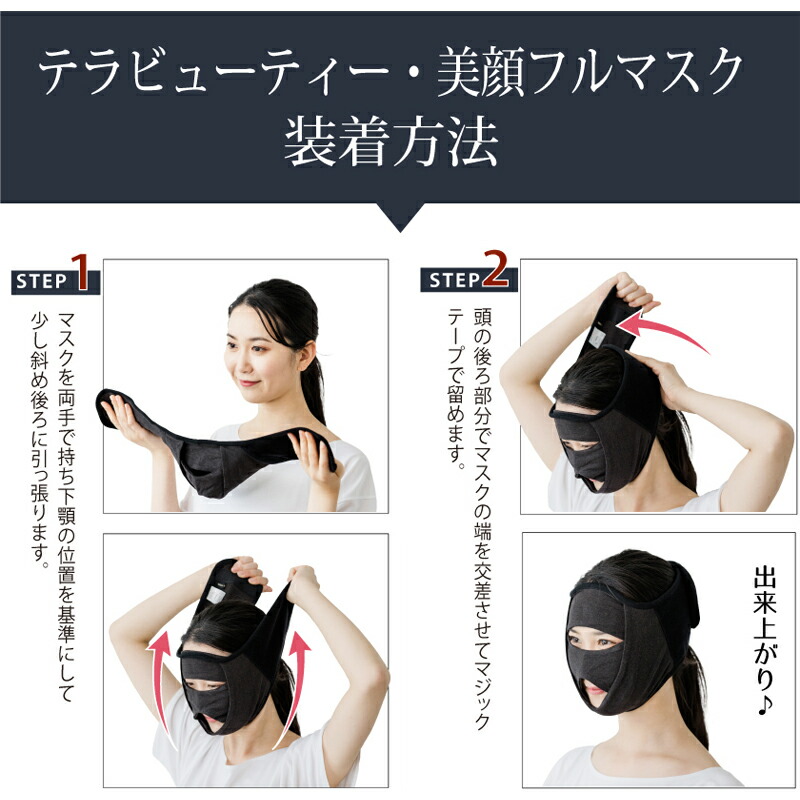 楽天市場】《22周年記念ポイント3倍》テラビューティー・美顔