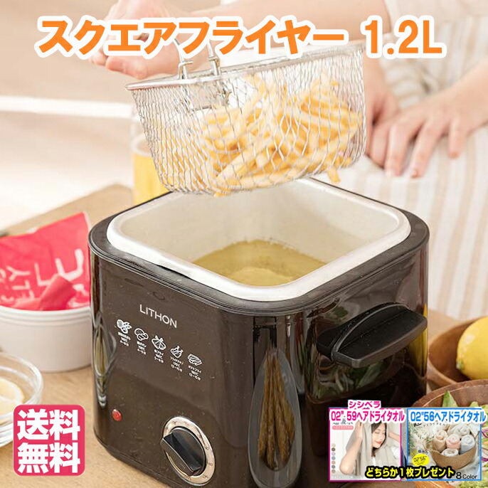 楽天市場】【ヘアドライタオルプレゼント！】 フライヤー 家庭用 卓上