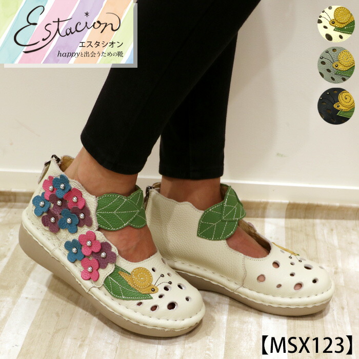 楽天市場】【送料無料】Estacion～エスタシオン～・フラワーモチーフ本