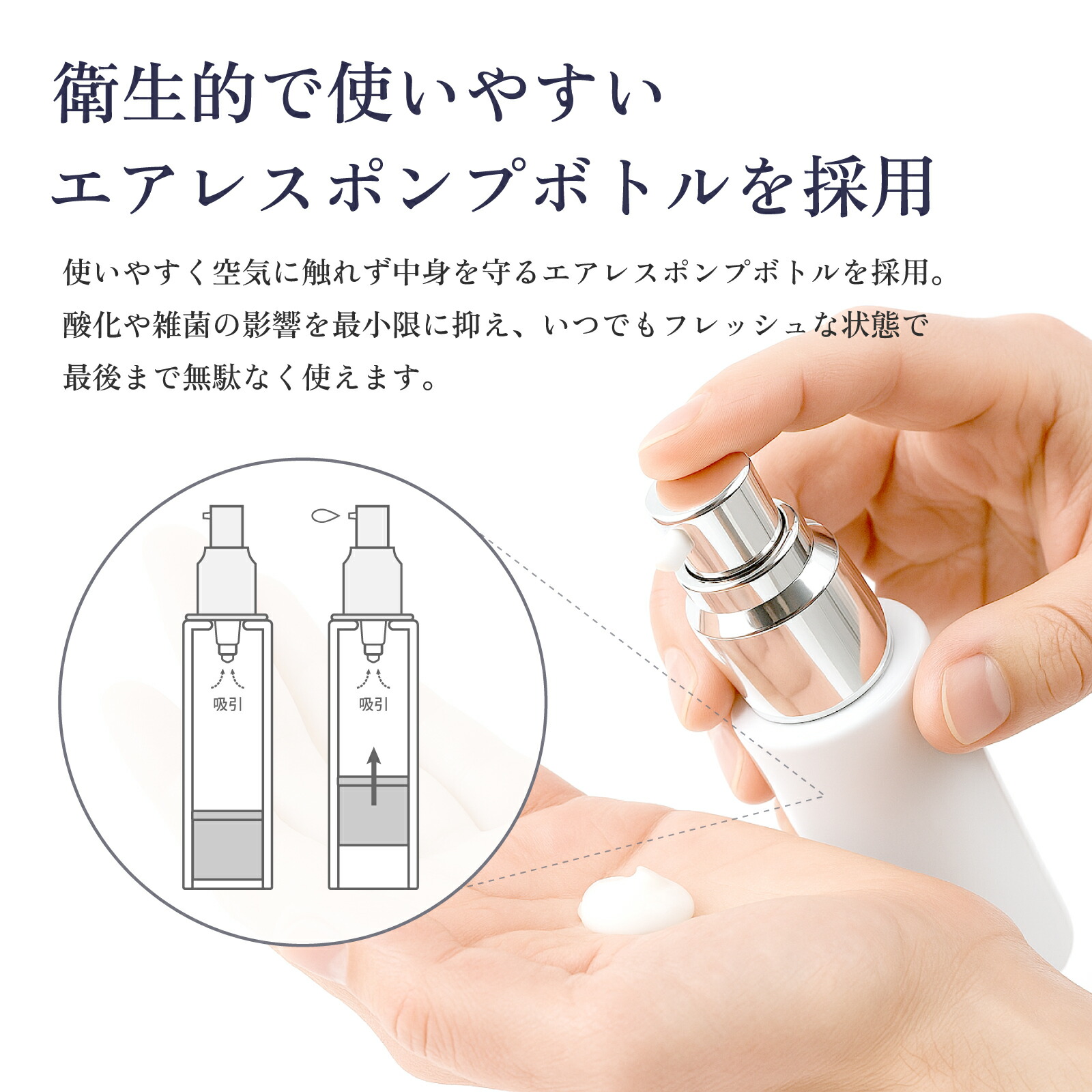 楽天市場】C-aid ヒト幹細胞 クリーム ステムセル リッチクリーム 50g