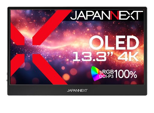 モバイルモニター 4k 13.3」の人気商品一覧 | 安い商品を通販サイト