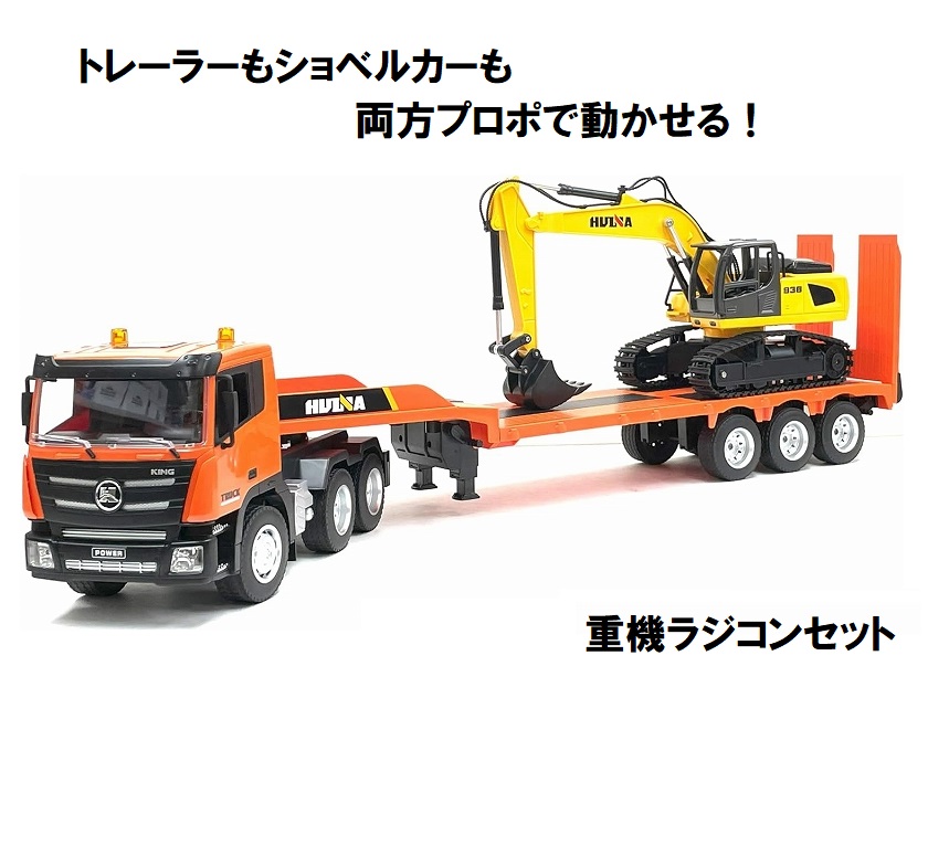 楽天市場】Huina Toys 1319 1/18スケール 全長715mm 2.4GHz RTR 大型