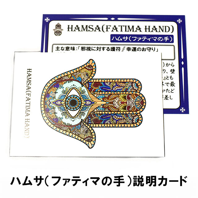 zhamsa02.jpg