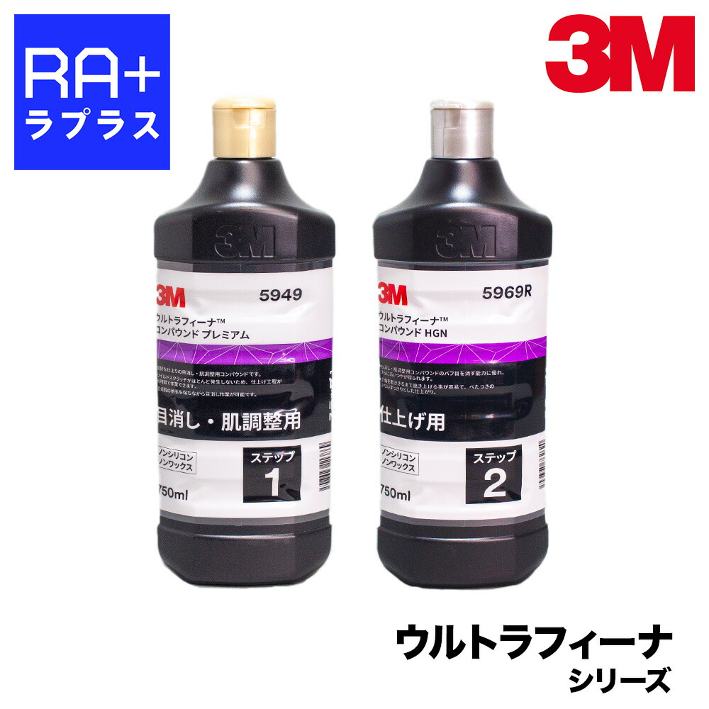 楽天市場】コンパウンド セット 3mの通販