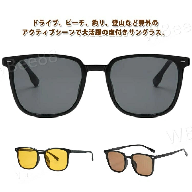 偏光サングラス ボストン」の人気商品一覧 | 安い商品を通販サイトから