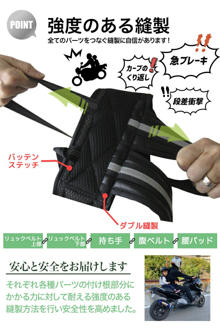 楽天市場】【改良版】 タンデムベルト バイク 子ども バックル バイク