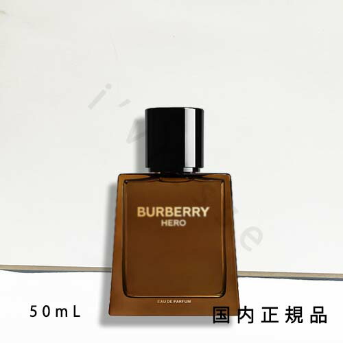 バーバリー ヒーロー」の人気商品一覧 | 安い商品を通販サイトから探す