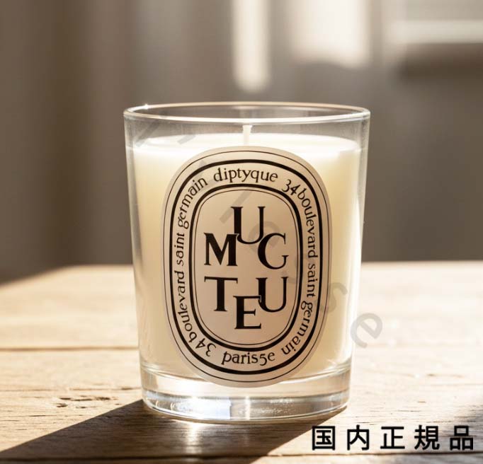 アロマキャンドル ディプティック 190g」の人気商品一覧 | 安い商品を