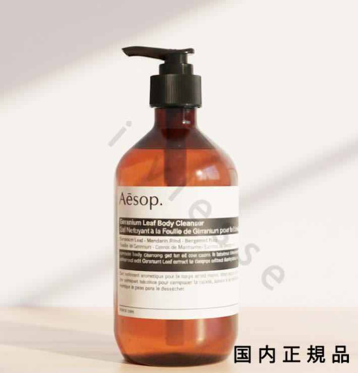 イソップ ボディソープ」の人気商品一覧 | 安い商品を通販サイトから